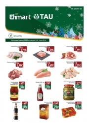 Leidinys Elimart Žaliūkių